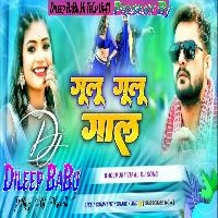 Gulu Gulu Gaal khesari Lal Yadav New Song 2K24 Hard Vibration Bass Mix Dileep BaBu Hi TeCh 